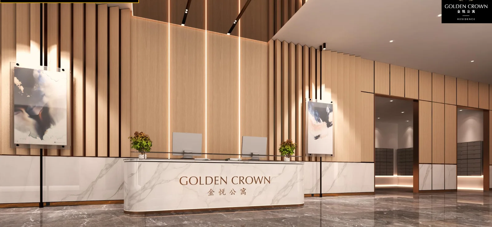 Golden Crown Residence lobby and concierge, artist's impression